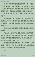 开运体育官方网站app下载